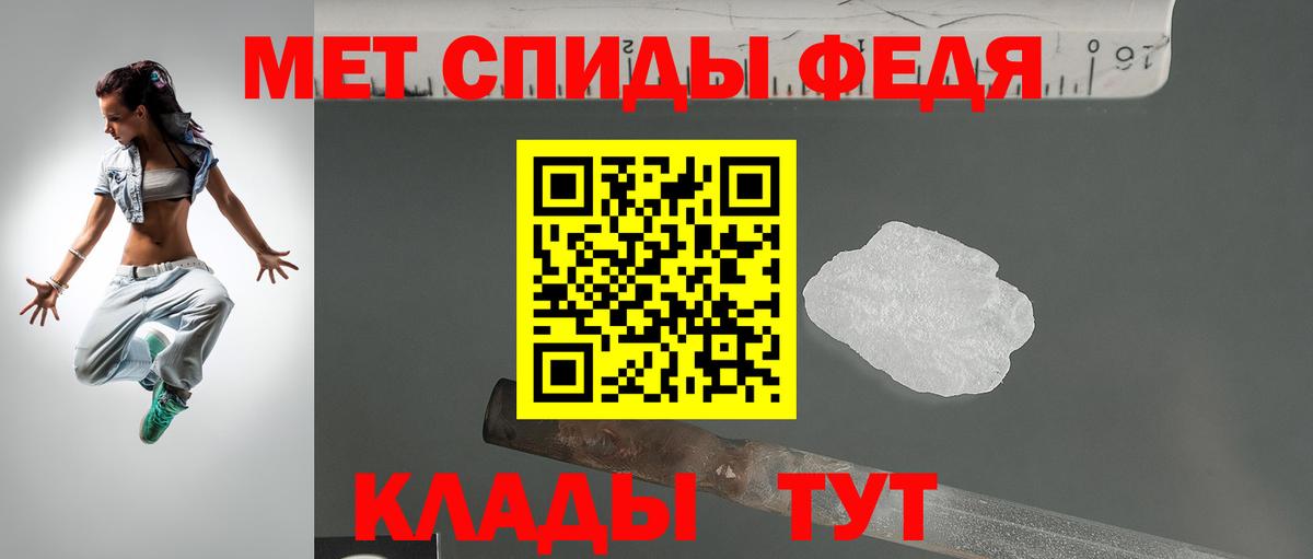 hydra сайт  Amphetamine VHQ  Вход с VPN  Свободный  АМФЕТАМИН 