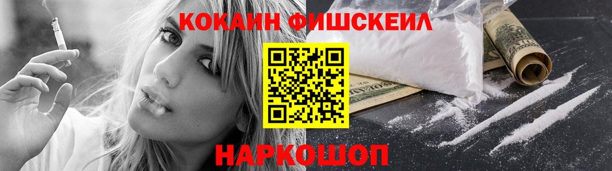 КОКАИН 99% Свободный