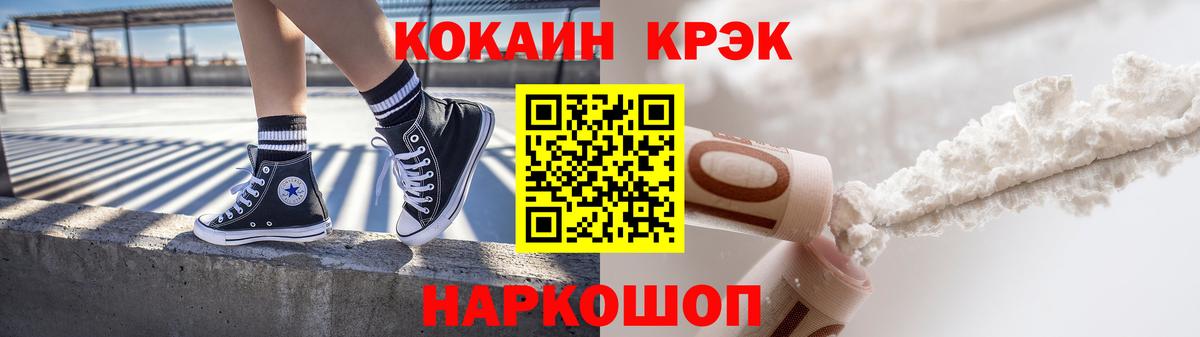 купить   Cocaine  Вход с VPN  КОКАИН Эквадор  Свободный 