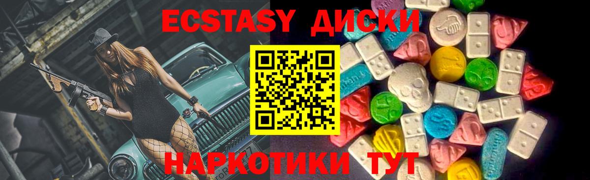 Экстази XTC Свободный
