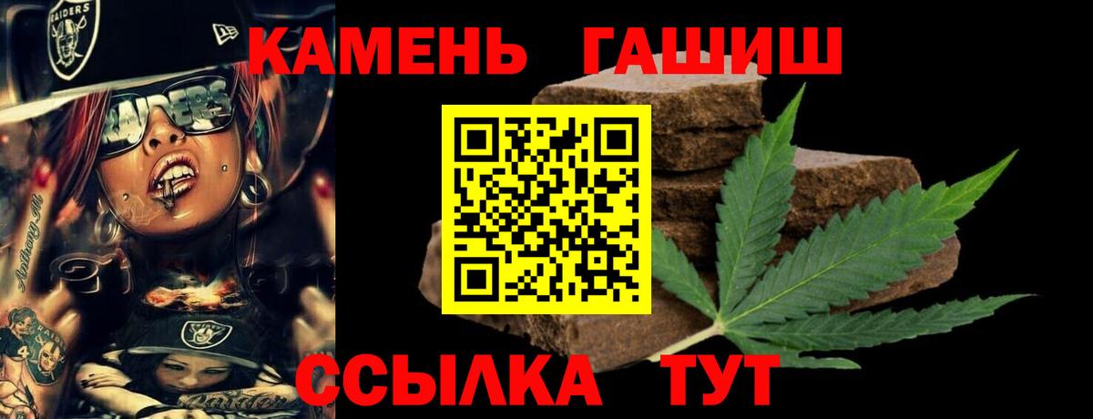 ГАШ убойный Свободный