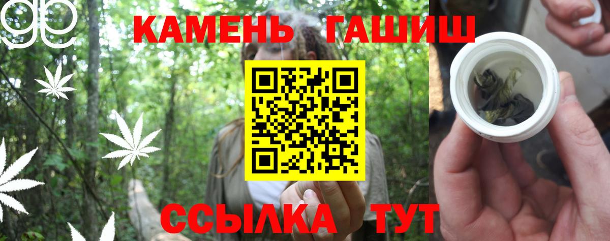 Гашиш убойный  Вход с VPN  Свободный  Гашиш Cannabis 