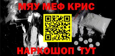 героин Малгобек