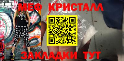 гидра Мариинск
