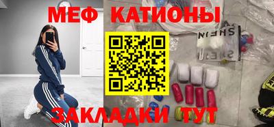 гидра Мариинск