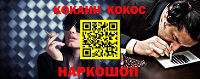 героин Малгобек