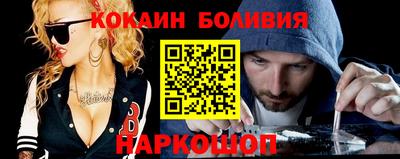 героин Малгобек