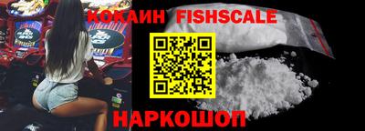 COCAINE Малоярославец