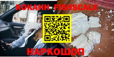 COCAINE Малоярославец