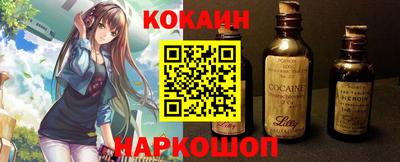 героин Малгобек