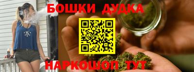 героин Малгобек