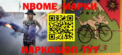 гидра Мариинск