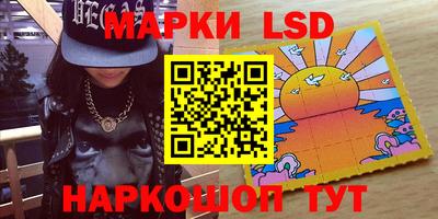 гидра Мариинск