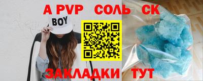 героин Малгобек