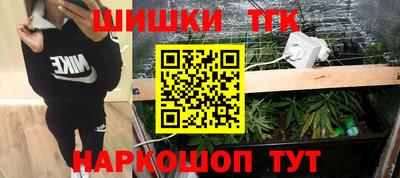 гидра Мариинск