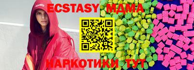 гидра Мариинск