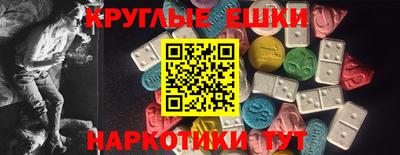 героин Малгобек