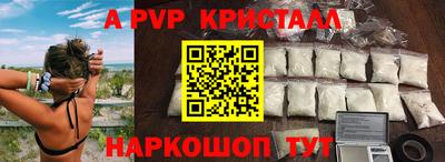 гидра Мариинск