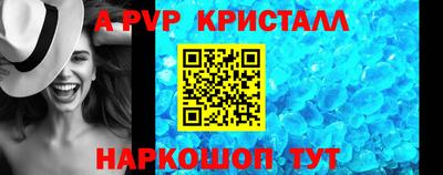 гидра Мариинск