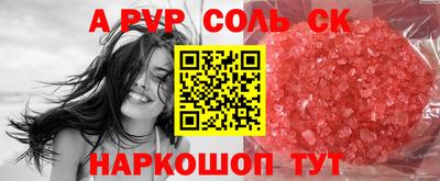 COCAINE Малоярославец