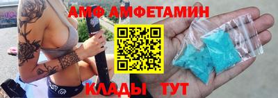 гидра Мариинск