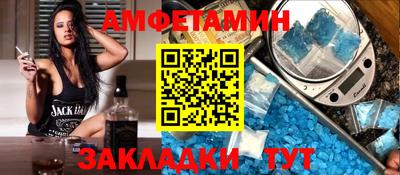 гидра Мариинск