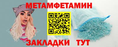 гидра Мариинск