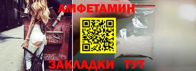гидра Мариинск