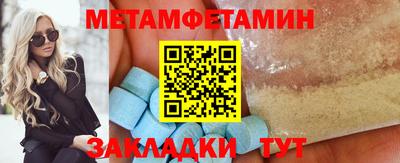 героин Малгобек