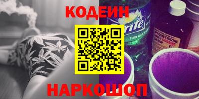 героин Малгобек