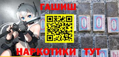 героин Малгобек
