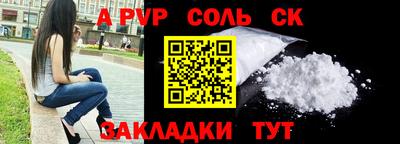 гидра Мариинск