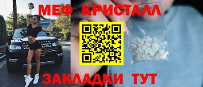 гидра Мариинск