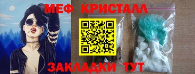 героин Малгобек