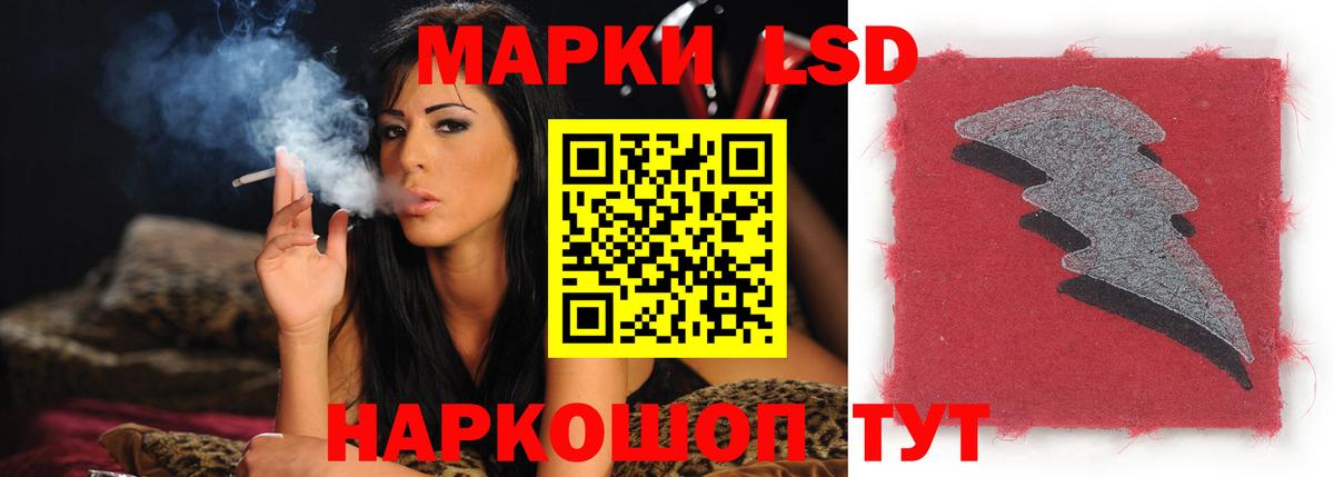 ЛСД экстази ecstasy  LSD-25 экстази ecstasy  Вход с VPN  Свободный 