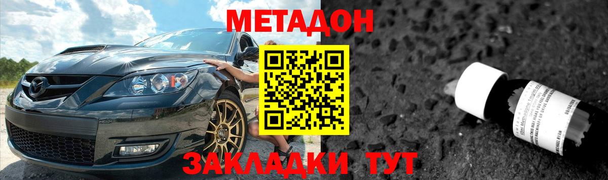 APVP СК кристаллы  Вход с VPN  Канабис  Купить наркоту  Мефедрон кристаллы  Свободный  КОКАИН 