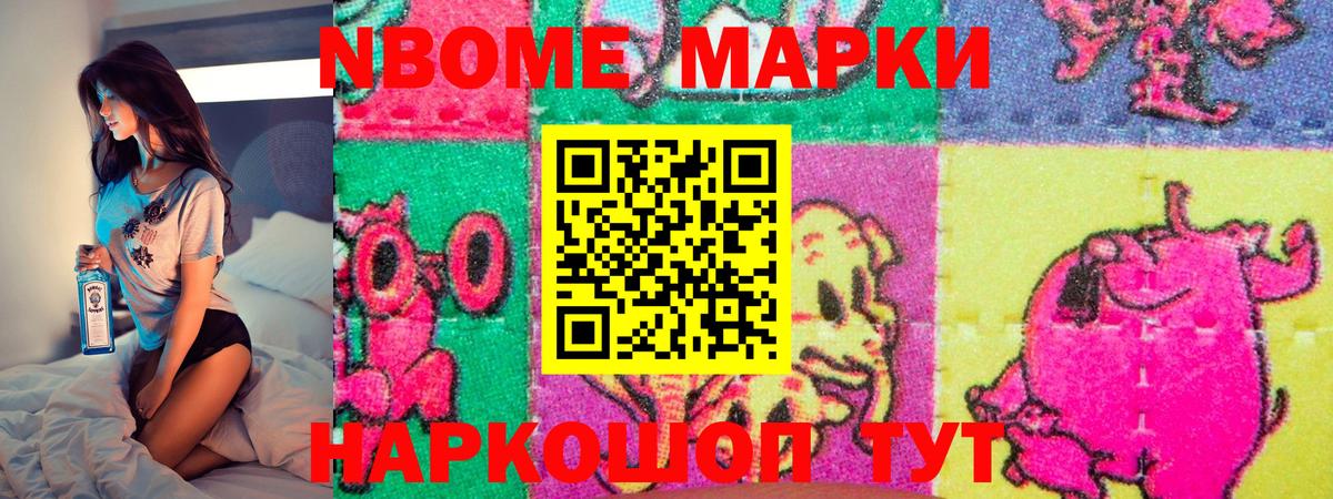 Мефедрон Свободный