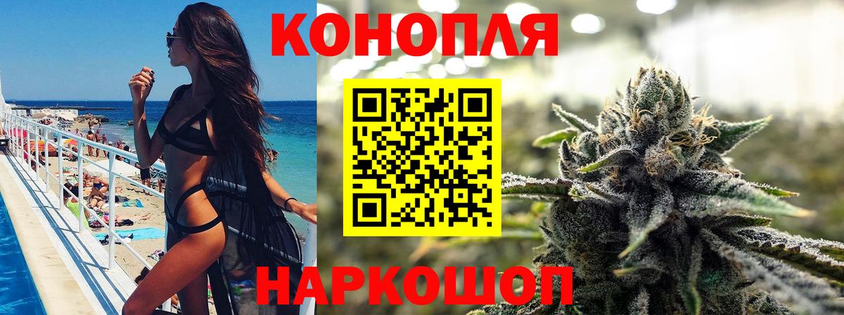 Свободный  Каннабис AK-47  Канабис план  Вход с VPN  Бошки Шишки VHQ 